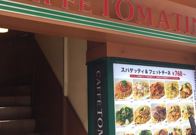 秋葉原の格安イタリアン