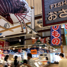 にぎやかな店内