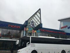 ペトロ スポート ホテル 写真