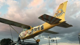 ぱりぱりが美味しい