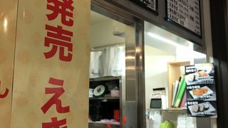 2018年6月から復活しています