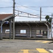 広々とした中にある解放感あるれる駅。大好き！