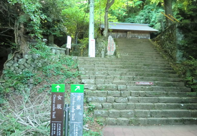 女坂と男坂の分岐点の神社