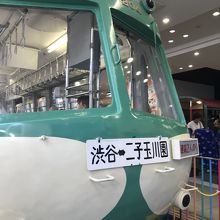 この中でも食べられます