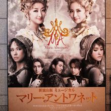 玄関前の展示。一緒に写真を撮れます。