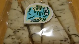 富山のアンテナショップ