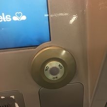 このレバーを回す。