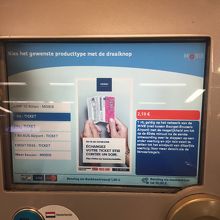 左のチケットの種類を選択。