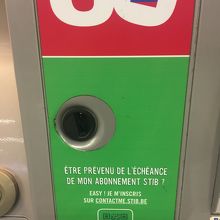 小銭を入れる。