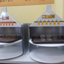 これは、アルコール分は含まれていないので皆さん飲めます。