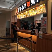 越後秘蔵麺 無尽蔵 無尽蔵コロワ甲子園店