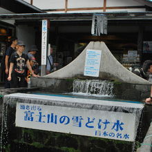 冷たい湧き水