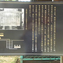 諏訪神社には、明治天皇の行幸の際の、天覧跡の標識があります。