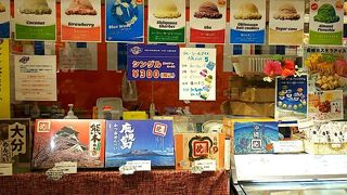 九州や沖縄の物産店