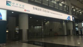 HongKong International Airport