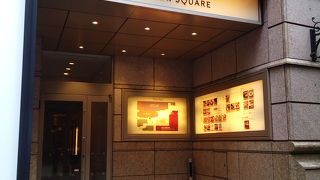 ブリックスクエア