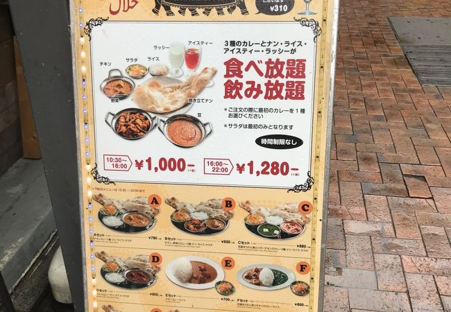 パトワール 吉祥寺店 クチコミ アクセス 営業時間 吉祥寺 三鷹 フォートラベル パトワール 吉祥寺店 クチコミ アクセス 営業時間 吉祥寺 三鷹 フォートラベル