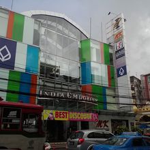 INDIA EMPORIUM