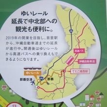 もうすぐ、高速バスとの乗り継ぎが便利になるそうな…。