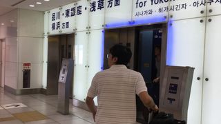 京急本線 (空港線) 