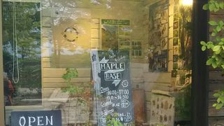 こんなところで？オシャレcafe