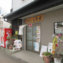 リーズナブルです