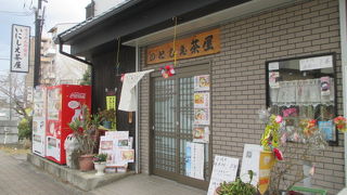 リーズナブルです