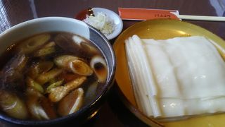 幅広のうどん？