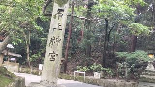 山の辺の道で秋の香りに包まれて