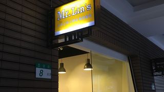 【Mr.Lin's 三明治】ふわふわサンドイッチ