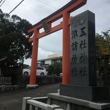 鳥居をくぐると左手に社務所があります。