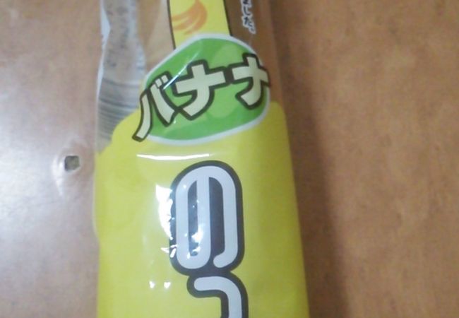 バナナのっぽ