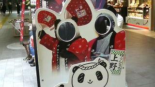 パンダ人形や看板など改札内もみどころ一杯