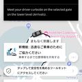 UBERがとても便利でした。