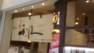 ランチで牛タンの定食を食べた