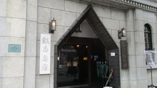 大正１３年に建てられた飯島商店社屋の建物が、昭和に入り店舗棟として改装されて、洗練された大正モダニズムの内装になっています。