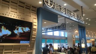 道案内もいい加減