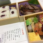 古民家で和食をいただけます