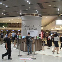 クオーティエ フード ホール