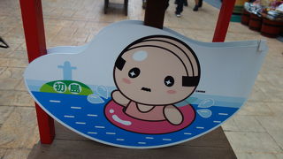 閉店時間が早いのが玉に瑕