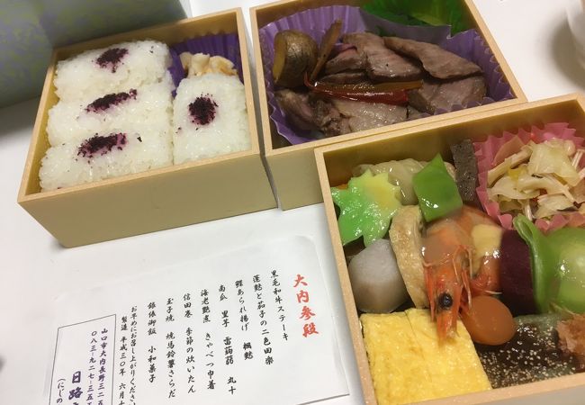 古民家で和食をいただけます