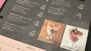 ブラウニーが美味しかった！