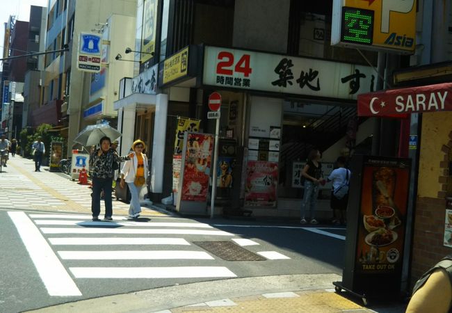 築地 すし一番 西浅草店