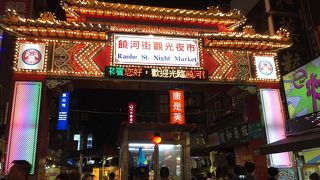人気の夜市の１つ