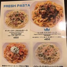 2018／9／22時点のメニュー