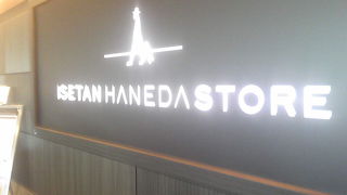 おしゃれなお店