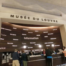 こちらでパンフレットをもらってね