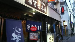 昭和の居酒屋