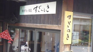 河口浅間神社門前