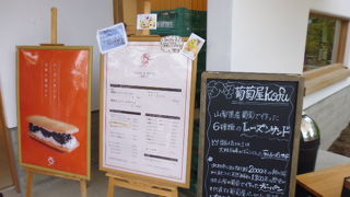 パフェがうまそう